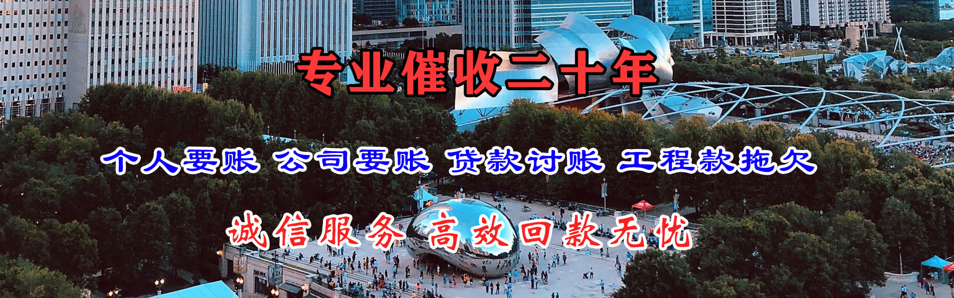 老河口催数公司